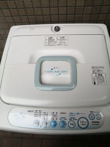洗濯機・送料無料「条件あり