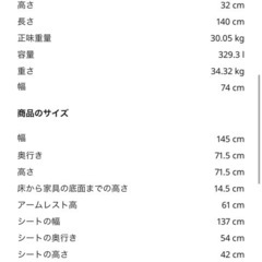 【取引中】ソファー グレー IKEA