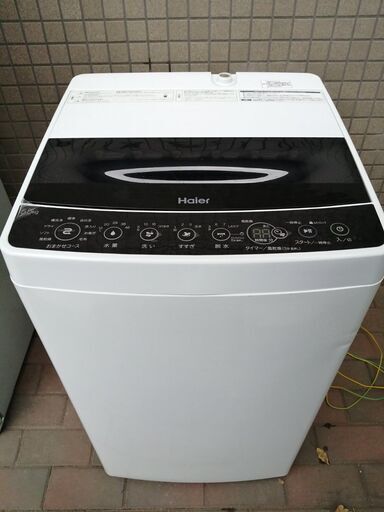 [ 取引先決まり] Haier 2020 洗濯機・送料無料「条件あり」・返品返金可