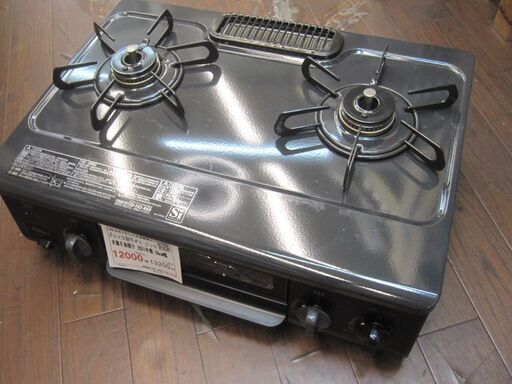 新生活！3か月間保証☆配達有り！12000円(税別）パロマ ガスコンロ 都市ガス 2021年製 56cm幅