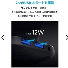 2つのUSB-Aポートを2つ搭載した 3-in-1 スタンド型 ワイヤレス充電器の画像