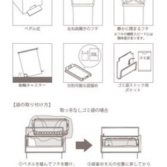 [KEYUCA27Lゴミ箱]の画像
