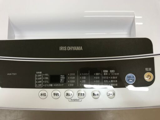 ✨アイリスオーヤマ　中古　IAW-T501　洗濯機　５㎏　２０１７年製✨うるま市田場✨