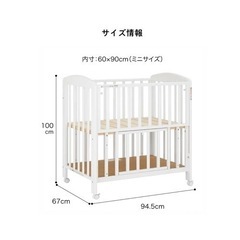 ベビーベッド【お取引中】