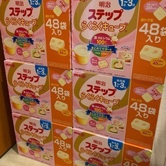明治ステップらくらくキューブ 特大箱 48袋入x6箱