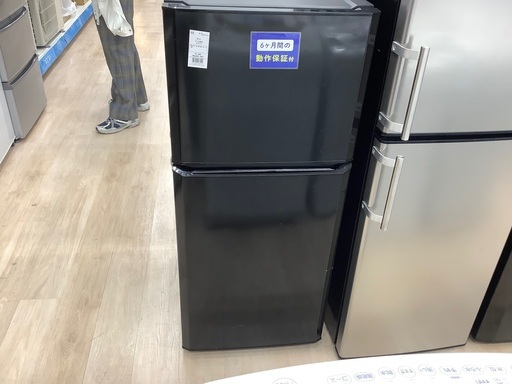 Haier 2ドア冷蔵庫。