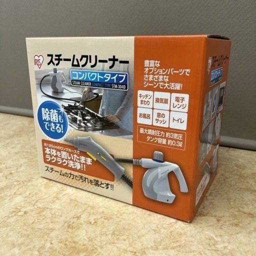 【 新品 】 アイリスオーヤマ IRIS OYAMA スチームクリーナー コンパクトタイプ STM-304D