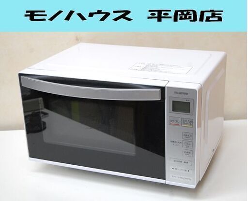 2017年製 電子レンジ  アイリスオーヤマ IMB-1802 フラットタイプ ホワイト  札幌市 清田区 平岡