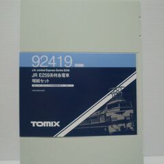 Nゲージ TOMIX E259系特急電車（成田エクスプレス）基本+増結セットの6両 室内灯付きの画像