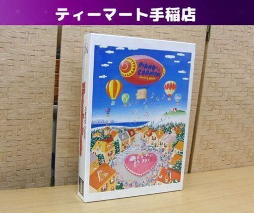 新品 未開封 希少 ヤマハ サンクスフェスタ ピアノ カーニバル パズル 1000ピース Thanks Festa PIANO CARNIVAL YAMAHA 札幌 手稲