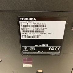 TOSHIBA 東芝　Dynabook R752H Core i5 15インチワイド　Office付きの画像