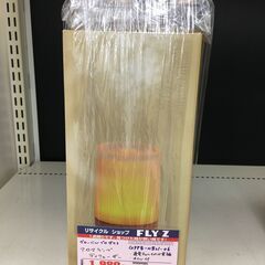未使用品　グローバルプロダクト　アロマランプ　ディフューザー　G...