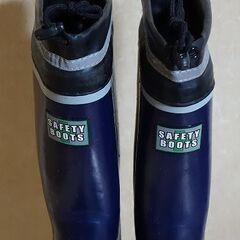 値下げしました！　セーフティブーツ《なが靴》　お話中の画像