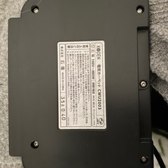 広電 CWU2003 [電気カーペット本体 2畳]の画像