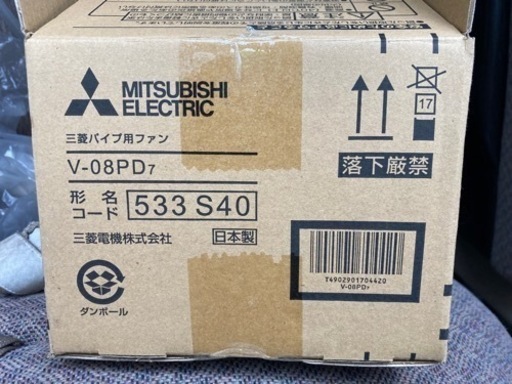 三菱　換気扇　新品未使用　未開封