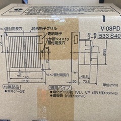 三菱　換気扇　新品未使用　未開封の画像