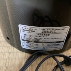 Francfrancコーヒーメーカーの画像