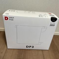 コーヒーメーカー　ucc　　新品未開封