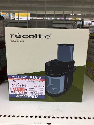 recolte　コーヒーグラインダー　RCM-2