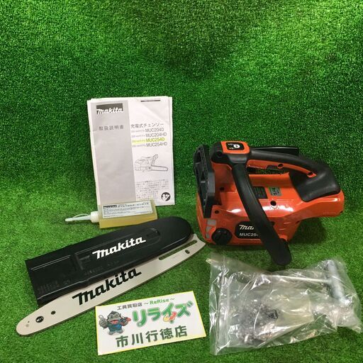 マキタ MUC254D 充電式チェーンソー 18V 本体のみ【市川行徳店】【店頭取引限定】【中古】管理番号：ITIM7FP3ZXV0