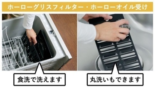 値下げしました☆タカラスタンダード　レンジフード　未開封