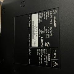 【5/17〜19引取出来る方限定】SHARP 液晶テレビ　LC-32H9 2013年製の画像