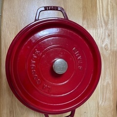 ストウブ　26センチ
