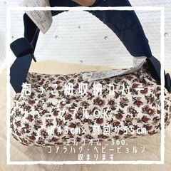 【SALE】お値下げ中！ハンドメイド【抱っこ紐収納カバー】