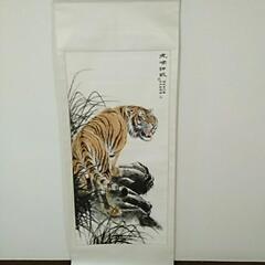 掛け軸