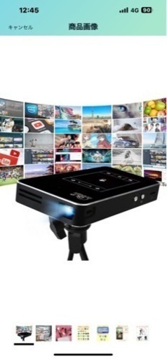 小型プロジェクター　スマホ　プロジェクター　プロジェクタ