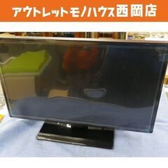 液晶テレビ 19インチ 2019年製 ドウシシャ DOL19H1...