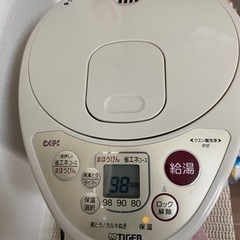 お取り引き先決まりました❗️電気ポット