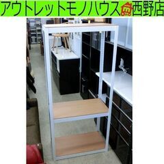 ワードローブ 幅81 高181cm 組立 ホワイト系 スチール ...
