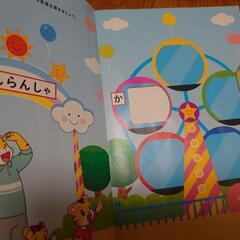 【知育玩具】しまじろう　ひらがなタッチの画像