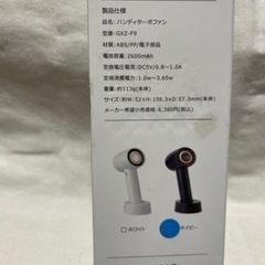 未使用 bingoo ハンディターボファン 携帯扇風機 卓上扇風機の画像