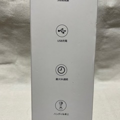 未使用 bingoo ハンディターボファン 携帯扇風機 卓上扇風機の画像