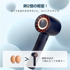 未使用 bingoo ハンディターボファン 携帯扇風機 卓上扇風機の画像