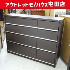 ローチェスト タンス 衣類収納 W126×H98×D42cm ダークブラウン ローチェスト タンス 衣類収納 W126×H98×D42cm ダークブラウン