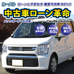 ☆ご成約☆【R5 スズキ　ワゴンR】安心の保証付き 距離無制限！...