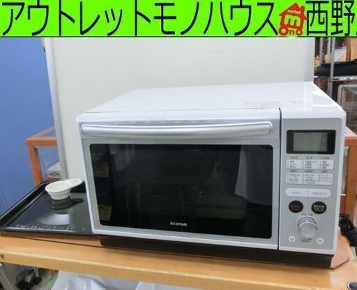 過熱水蒸気 スチームオーブンレンジ 2022年製 アイリスオーヤマ  MO-F2402 24L ホワイト  天板付き 札幌 西野店