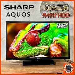 【ご成約済み🐾】SHARP AQUOS 液晶テレビ 32型✨ 2015年製⭕️ 配送無料🚛