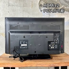 【ご成約済み🐾】SHARP AQUOS 液晶テレビ 32型✨ 2015年製⭕️ 配送無料🚛の画像