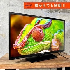 【ご成約済み🐾】SHARP AQUOS 液晶テレビ 32型✨ 2015年製⭕️ 配送無料🚛の画像