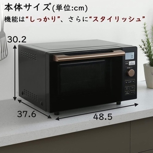 [山善] 電子レンジ オーブンレンジ 18L フラットテーブル トースト機能付き 自動メニュー18種類 簡単お手入れ グリル機能 ブラック YRP-F180V(B)