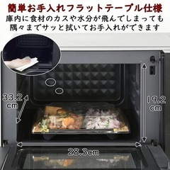 [山善] 電子レンジ オーブンレンジ 18L フラットテーブル トースト機能付き 自動メニュー18種類 簡単お手入れ グリル機能 ブラック YRP-F180V(B)の画像