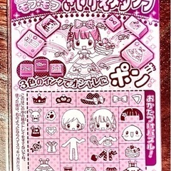 付録