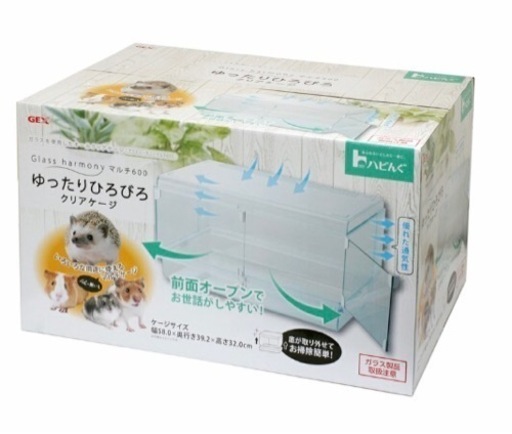 小動物の飼育ケージ　グラスハーモニー600