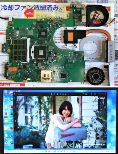 ?SELL！/動作良好dynabook/Core i5/メモリ8GB/光速☆彡SSD240GB/Wi-Fi/15.6インチ高解像度液晶