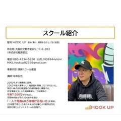 ハウスクリーニングのスクール！！の画像