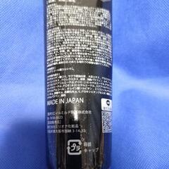 完全新品　HMENZ 除毛クリーム　メンズ　リムーバークリームの画像